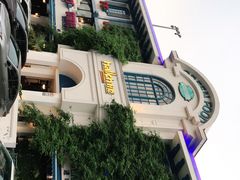 -hallch好吃餐厅(奥体中心店)
