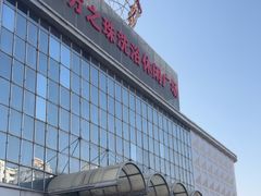-东方之珠洗浴休闲广场(南开店)