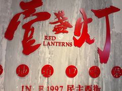 -壹盏灯(惠农店)