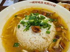 -王全兴鸡血汤鸡汤饭(交通路店)