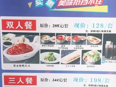-龙聚德北京烤鸭(沙坪坝华宇A馆店)