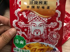 -大藏村拉面(保利首开·熙悦春天店)