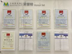 -万豪游泳俱乐部(总店)