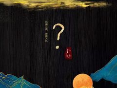 -叁拾壹丨浮世绘x壹拾叁沉浸演绎剧场