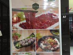 -陈记顺和潮汕鲜牛肉火锅(番禺迎宾大道店)