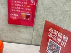 -人和啤酒屋海鲜大排档(营口路店)
