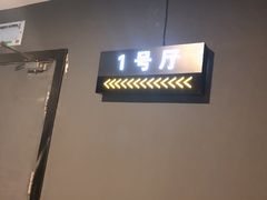 -至潮影城(庆春路锦和大厦店)