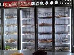 -满江红串串香(七道堰街店)
