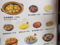 -嫩芽 ·地道重庆菜(十八梯露台夜景店)