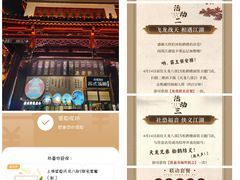 -豫园湖心亭茶楼