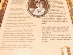 -酷巧·巧克力糖果店