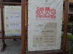 -厦门日月谷温泉渡假村