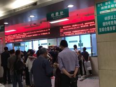 -首都医科大学附属北京同仁医院(西区)