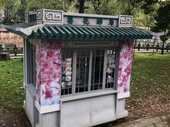 -武汉大学-樱园