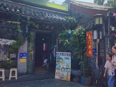 -南门涮肉(后海店)