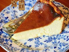 巴斯克芝士蛋糕-Laures·月桂西班牙碳烤餐厅(十尚坊店)