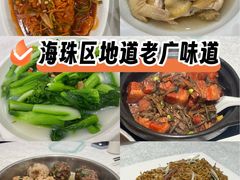 -大欢喜饭店(江怡路店)