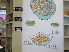 用餐区-朱洪元苏式面馆(绿宝广场店)