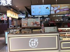 -西树泡芙(静安大悦城店)