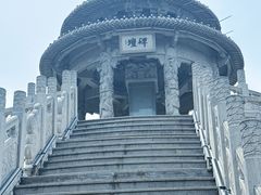 -中国翰园碑林