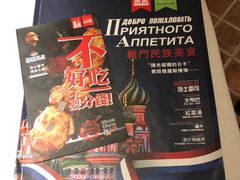 -俄士厨房(时代天街店)