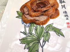 -全聚德(前门店)