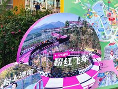 -盈香心动乐园