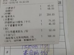 账单-勝記酒家·37年老字号·经典粤菜(荔枝公园店)