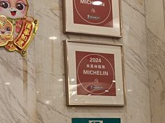 -汇兴源餐馆(小北路店)