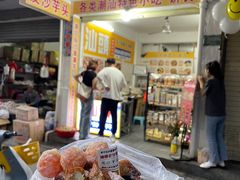 -普宁反沙番薯芋头