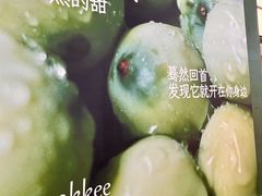 -德辉广场