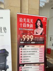 -顺德壹加壹美容医院