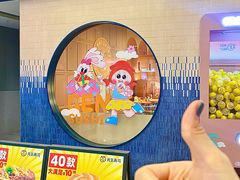 -元气寿司(东方宝泰店)