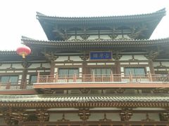 -西安青龙寺遗址景区