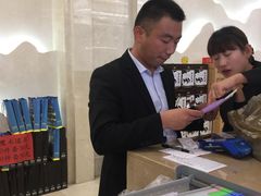 -兴芮温泉度假区