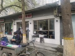-新新湘菜馆(新中街二条店)