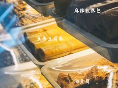 豆制品-卯點豆制品
