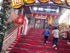 门面-通海俄式烧烤(下瓦房店)