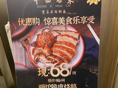 -中西名菜(增城店)