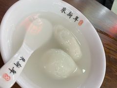 -朱新年·苏式汤团·面点(北寺塔店)