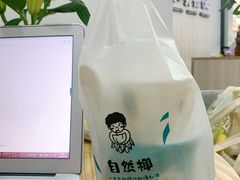 -自然椰·海南清补凉(海月广场店)