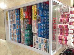 -大创十元超市(苏州泉屋店)