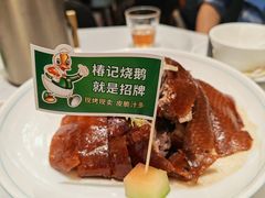 -椿记烧鹅(叠彩店)
