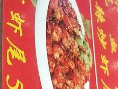 -老狼大盘鸡(祭城店)