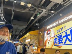 -阿亲家·韩式无限烤肉(春熙路店)