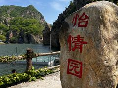 -大连冰峪旅游度假区