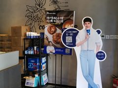-瑞幸咖啡(石榴中心店)