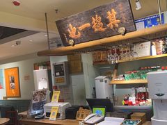 -北京老门框爆肚涮肉馆(凤城六路店)