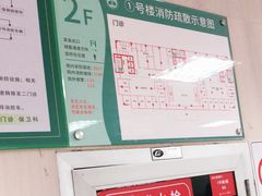 -深圳市人民医院(留医部)