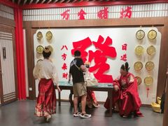 -金陵梦华·宫宴(南京首店)
